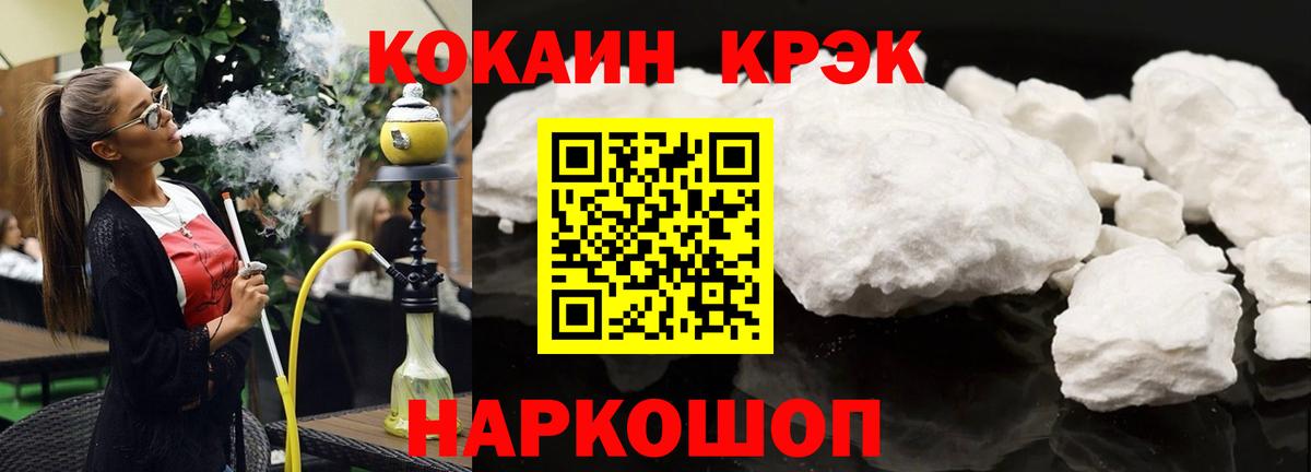 Экстази Ессентуки