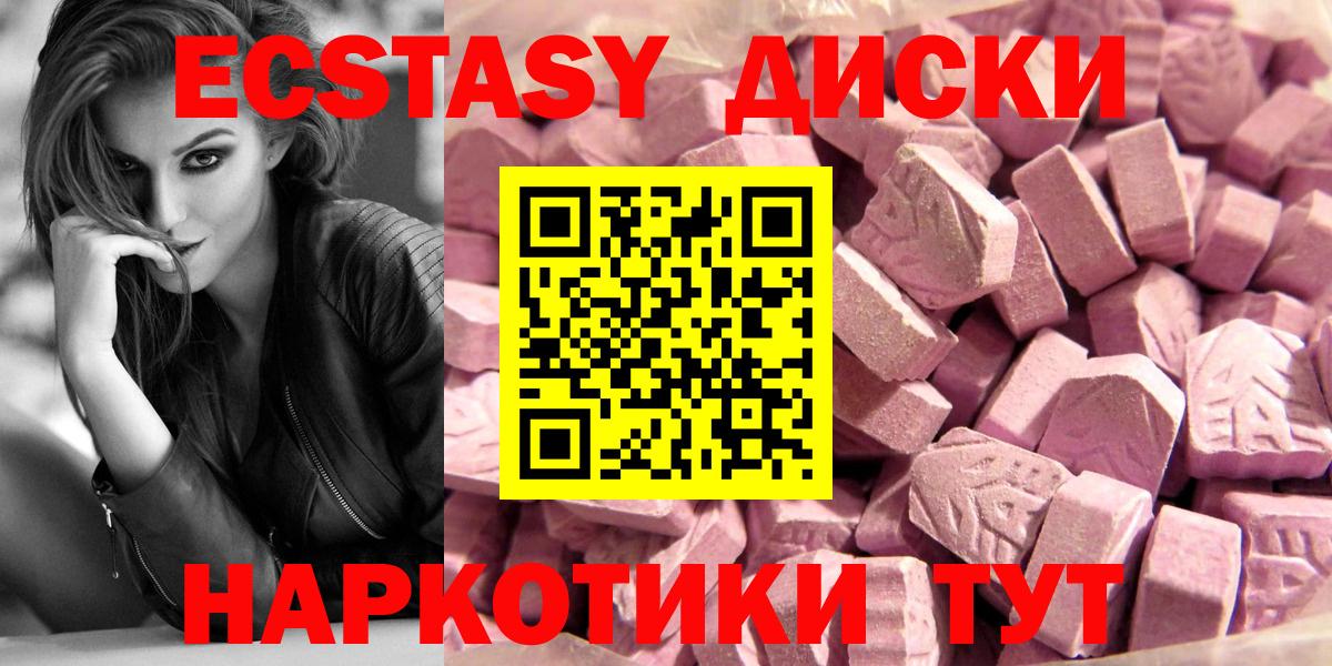 ЭКСТАЗИ бентли Ессентуки