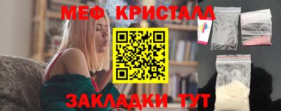 бутик Краснознаменск