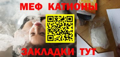 прущий лед Краснокаменск