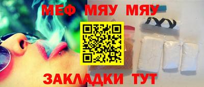 прущий лед Краснокаменск