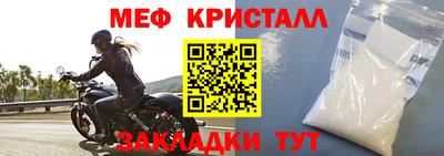 прущий лед Краснокаменск