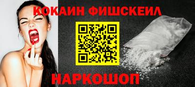 spice Краснодар