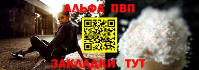 бутик Краснознаменск
