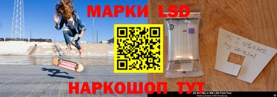 прущий лед Краснокаменск