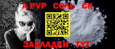 spice Краснодар