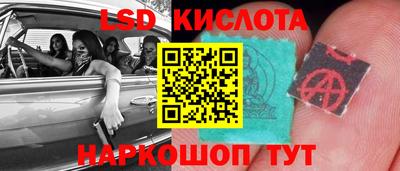 spice Краснодар