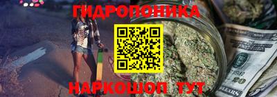 бутик Краснознаменск