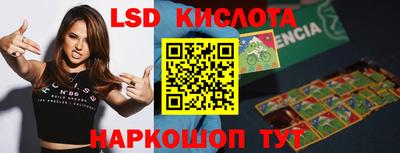 spice Краснодар