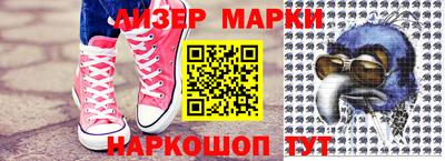 бутик Краснознаменск
