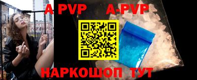 прущий лед Краснокаменск
