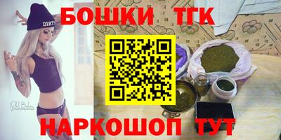 прущий лед Краснокаменск