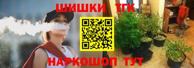 прущий лед Краснокаменск