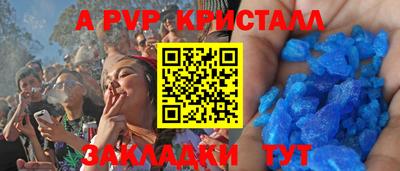 бутик Краснознаменск