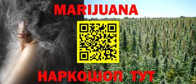 бутик Краснознаменск