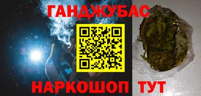 spice Краснодар