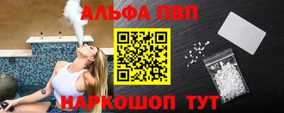 прущий лед Краснокаменск