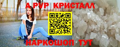 бутик Краснознаменск
