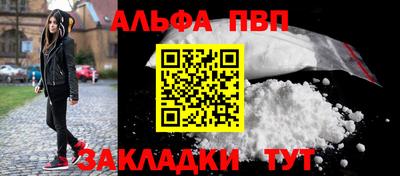 бутик Краснознаменск