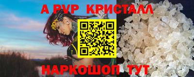 бутик Краснознаменск