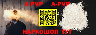 бутик Краснознаменск