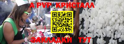 бутик Краснознаменск