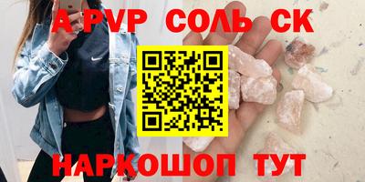 spice Краснодар