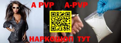 прущий лед Краснокаменск
