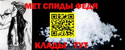 spice Краснодар