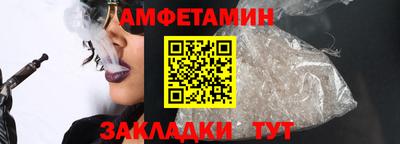 spice Краснодар