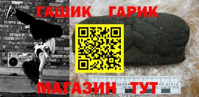прущий лед Краснокаменск