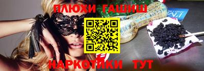 прущий лед Краснокаменск