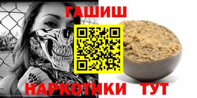 прущий лед Краснокаменск
