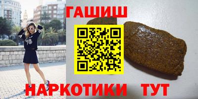 прущий лед Краснокаменск