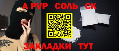 spice Краснодар