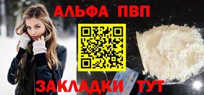 бутик Краснознаменск