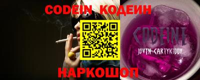 spice Краснодар