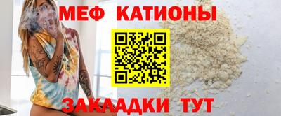 мефедрон мука Кумертау