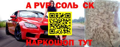 прущий лед Краснокаменск