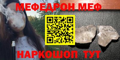 бутик Краснознаменск