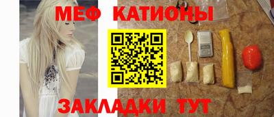 прущий лед Краснокаменск