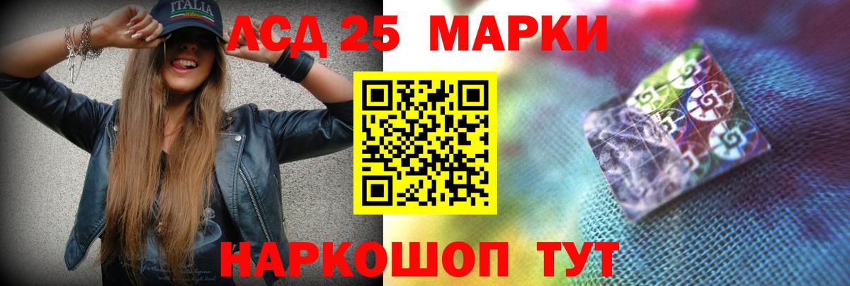 Лсд 25 экстази ecstasy Ессентуки