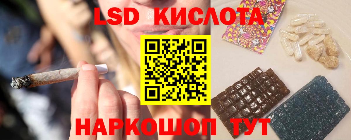 Ессентуки  ЛСД экстази  Вход с VPN  ЛСД экстази ecstasy 