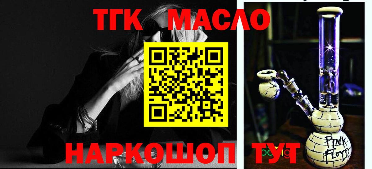 ТГК концентрат Ессентуки