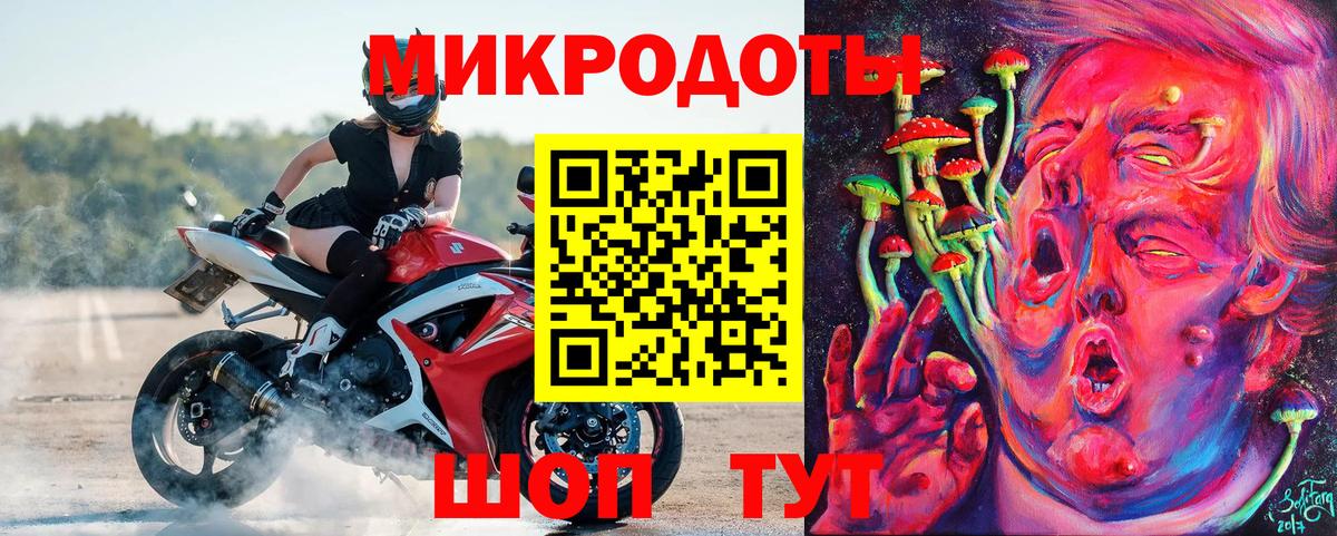 Галлюциногенные грибы прущие грибы  Вход с VPN  Ессентуки  Галлюциногенные грибы Cubensis 