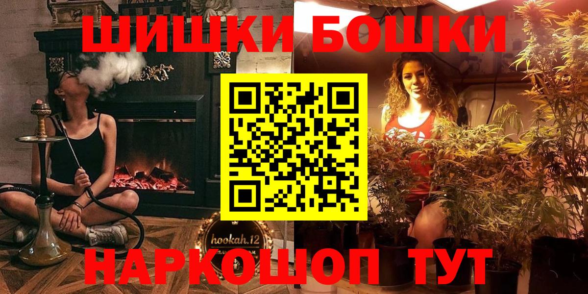 МАРИХУАНА Amnesia Ессентуки